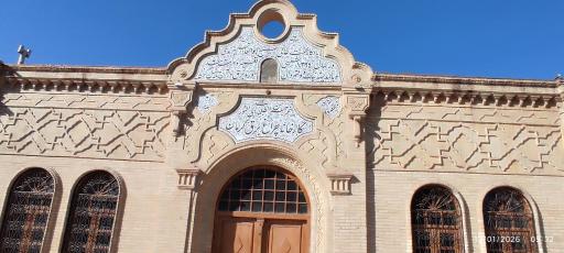 کارخانه چراغ برق هرندی