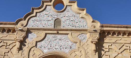 عکس کارخانه چراغ برق هرندی