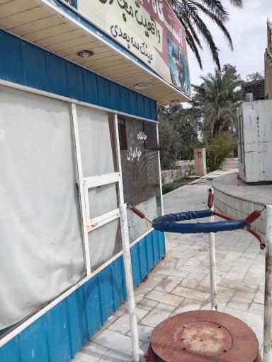 عکس ایستگاه واقعیت مجازی