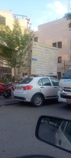 عکس دکتر جوادصادقی فلوشیپ سگمان قدامی