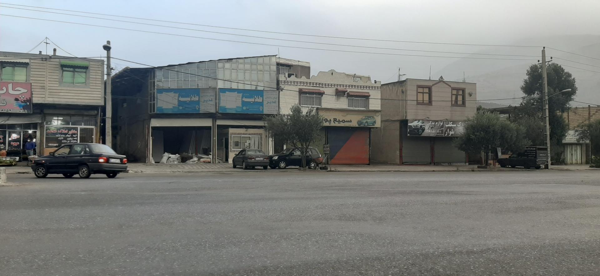 عکس مصالح فروشی غدیر