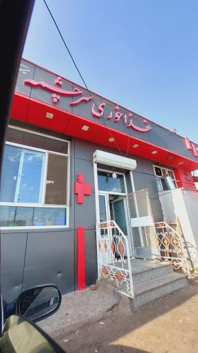 عکس رستوران سرچشمه (میلانی)