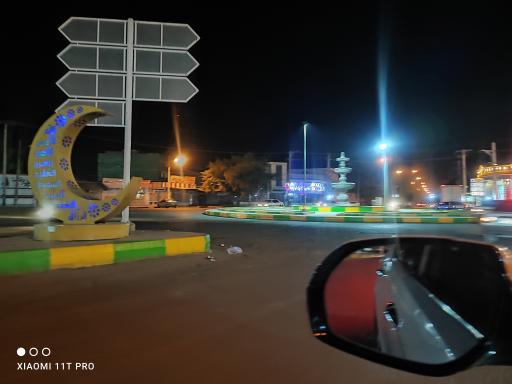 عکس میدان (ایران پیما)