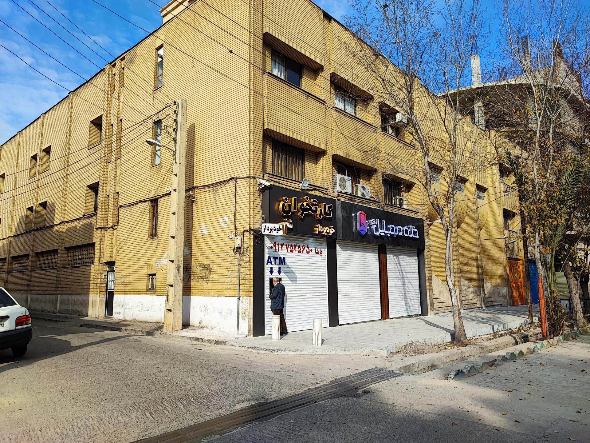 عکس کتابخانه موسسه امام صادق (ع)