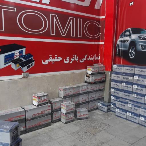 عکس باتری فروشی حقیقی