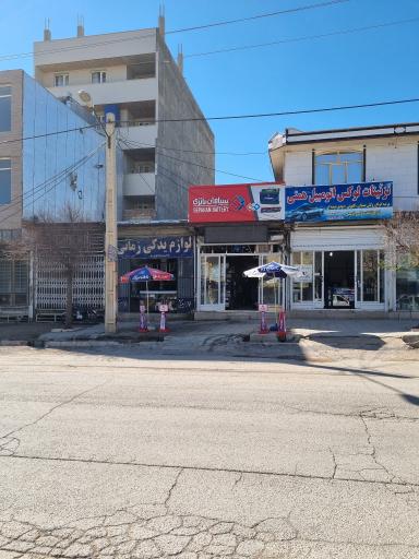 عکس باتری فروشی حقیقی