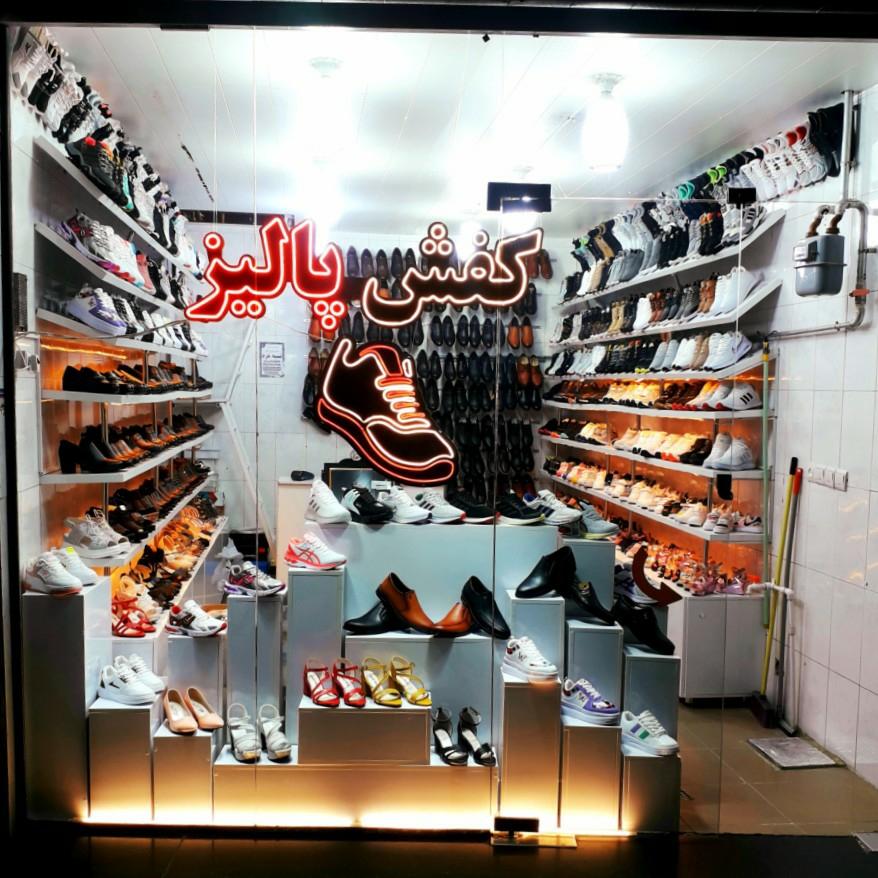 عکس کفش پالیز 