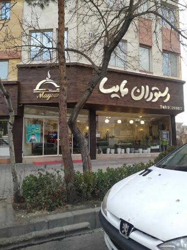 عکس کترینگ مایسا