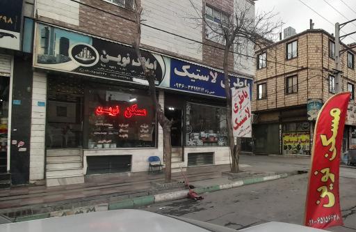 عکس باطری و لاستیک پارسا