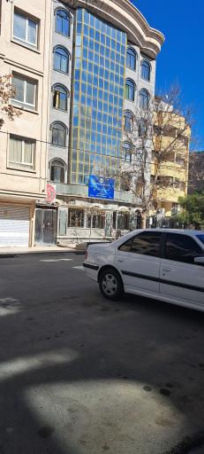 موسسه‌ خیریه‌ ریحانه‌ النبی(ص)