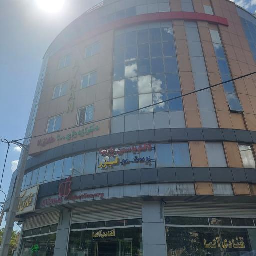 عکس مطب زیبایی دکتر یاسمن پارسا (پوست مو لیزر)