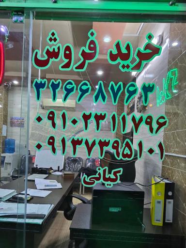 عکس املاک احسان