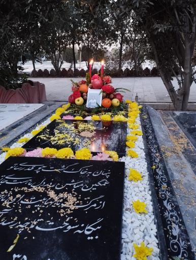 عکس آرامگاه حاج هادی اسماعیلی 