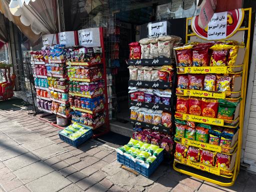 عکس سوپر لبخند