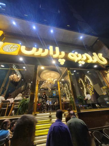 عکس رستوران گاردینو پلاس