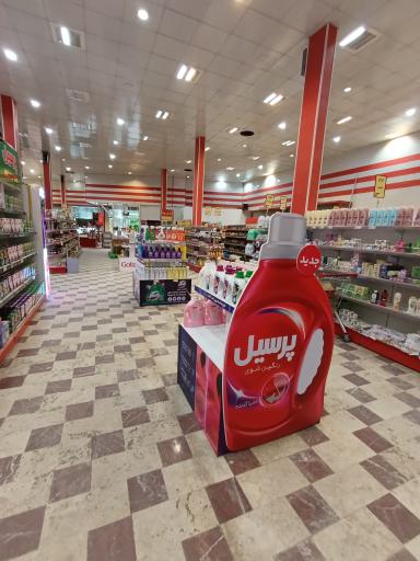 عکس فروشگاه پیام