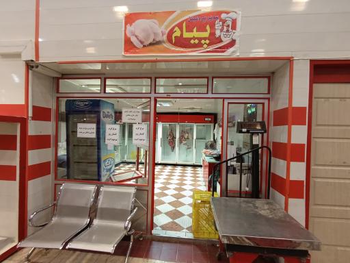 عکس فروشگاه پیام