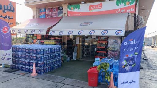 عکس پخش آب‌های معدنی دماوند 