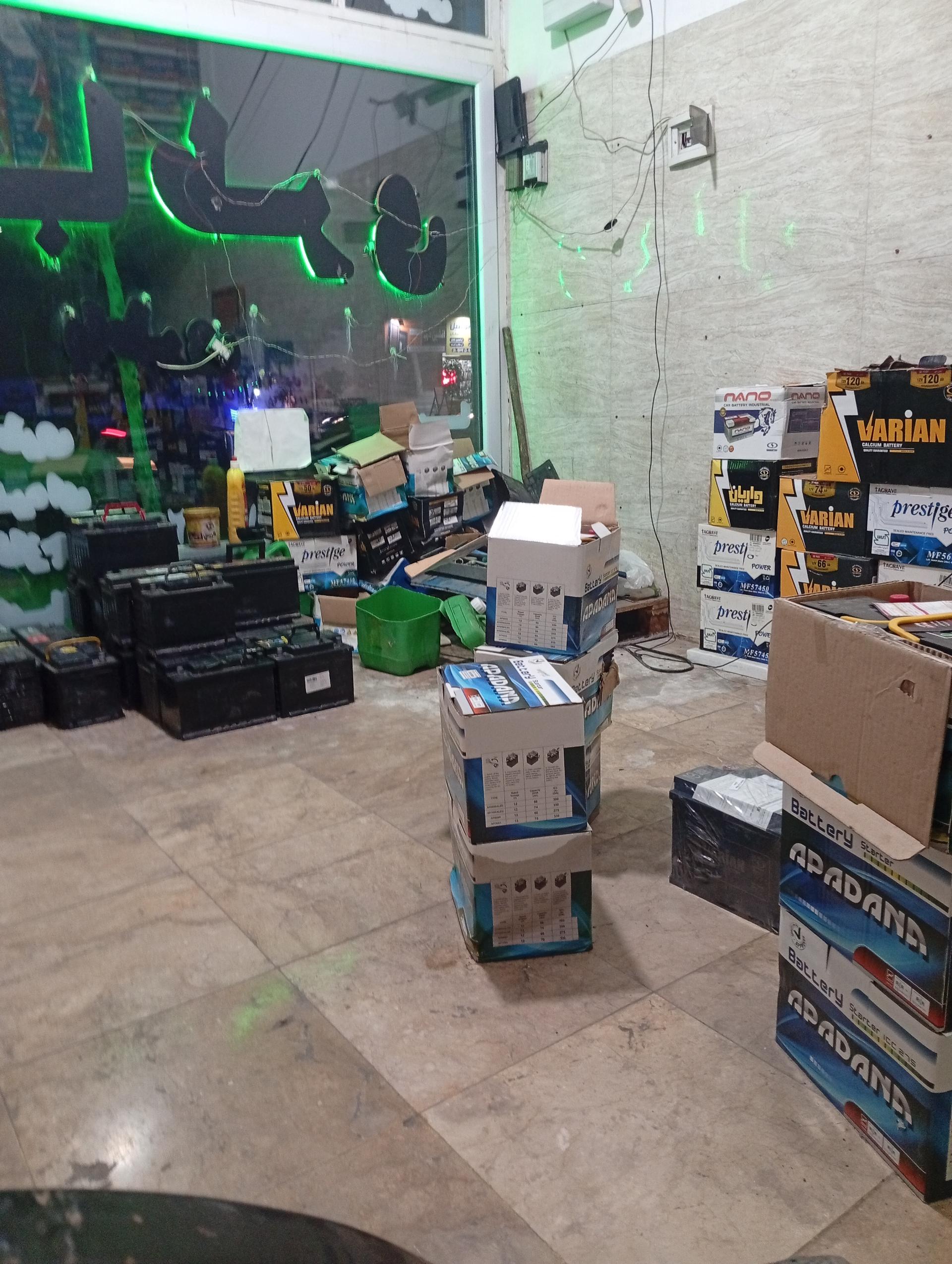 عکس باطری فروشی بهارلو