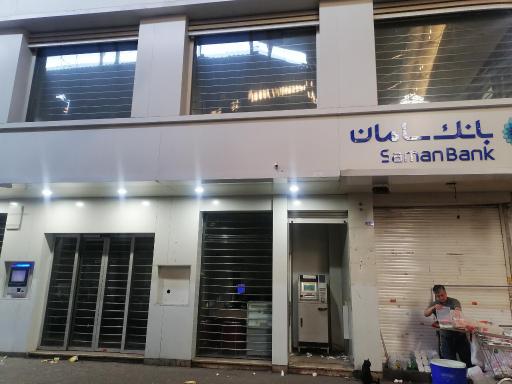 عکس بانک سامان