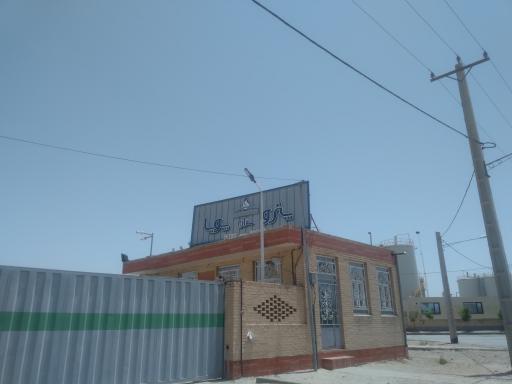 عکس شرکت پتروستاره پویا