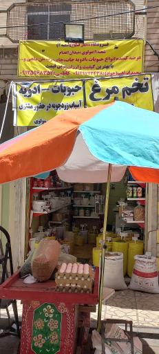 فروشگاه ممتاز کالا