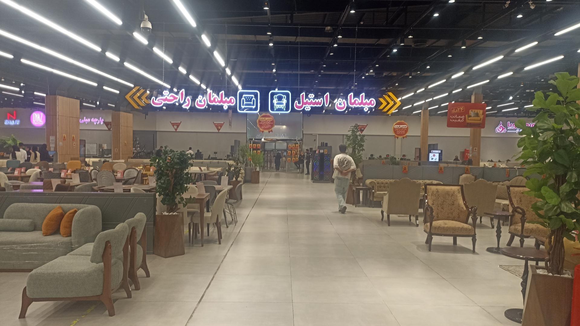 عکس سرای مبلمان