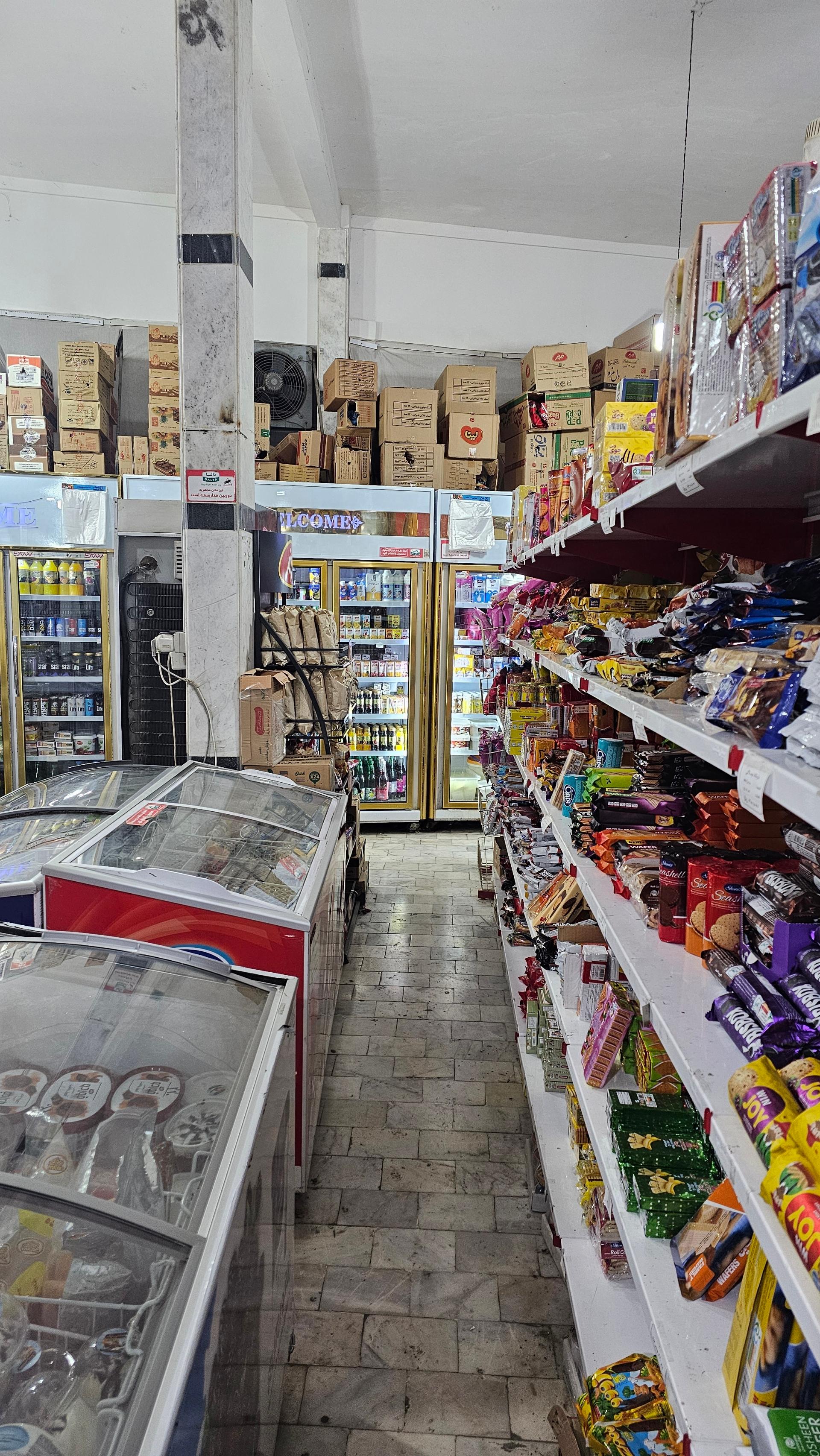 عکس فروشگاه سیتی مارکت غیاث