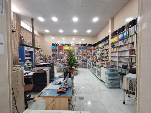 عکس موسسه ارشاد