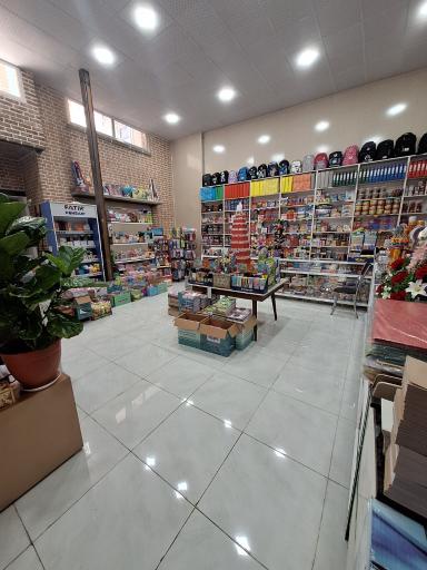 عکس موسسه ارشاد