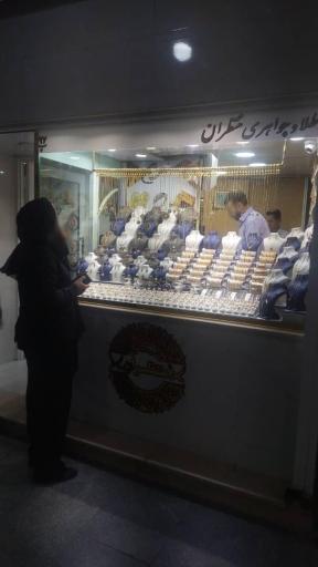 عکس طلا جواهری منتظران