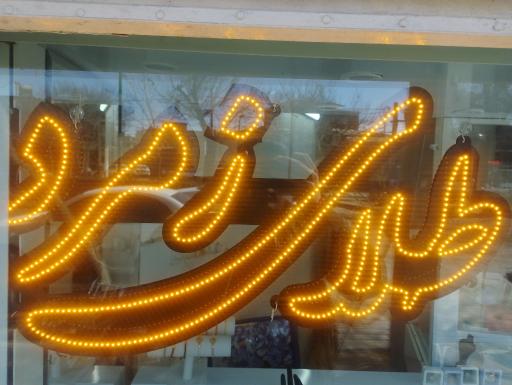 طلای زمرد