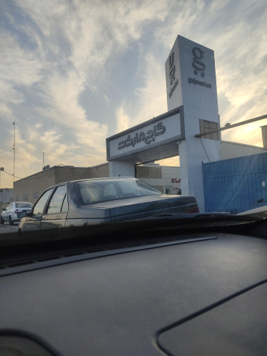 عکس فروشگاه گاج