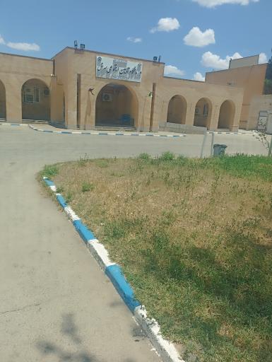 عکس درمانگاه تامین اجتماعی سرخس