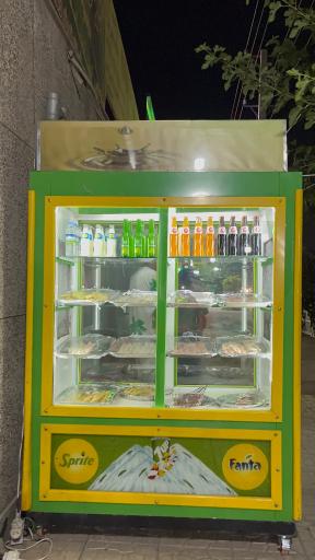 جیگر کندو