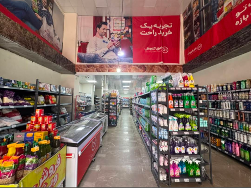 عکس افق کوروش