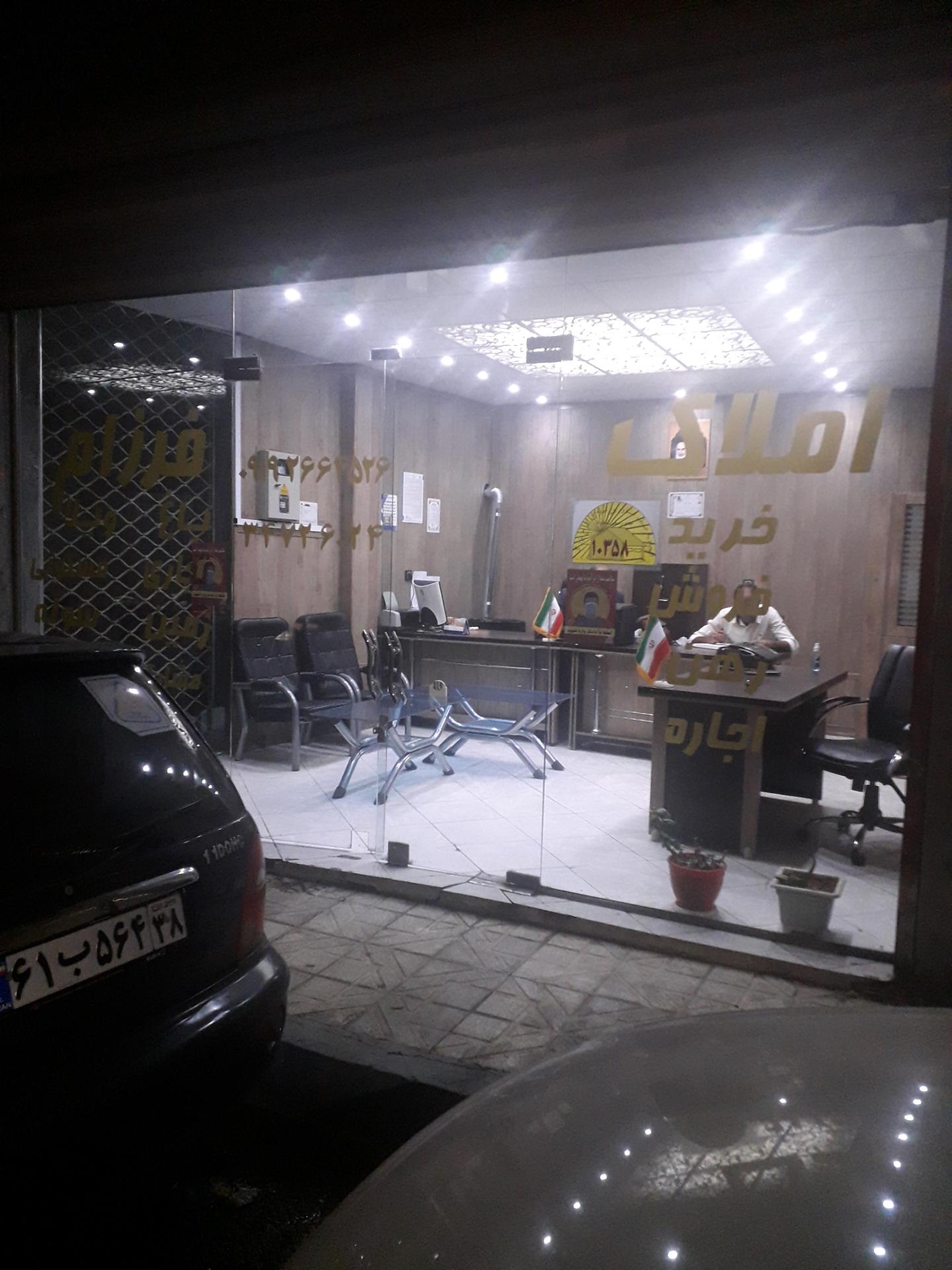 عکس مشاورین املاک فرزام