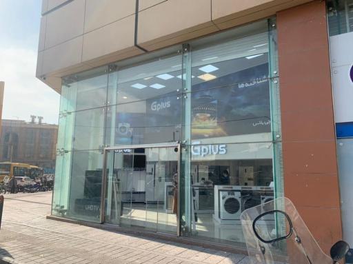 عکس فروشگاه جی پلاس گلدیران 38