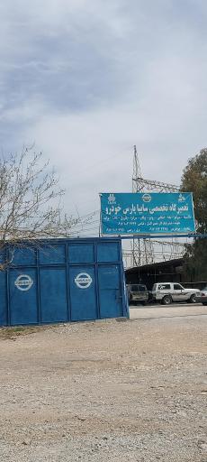 عکس تعمیرگاه تخصصی سایپا و پارس خودرو