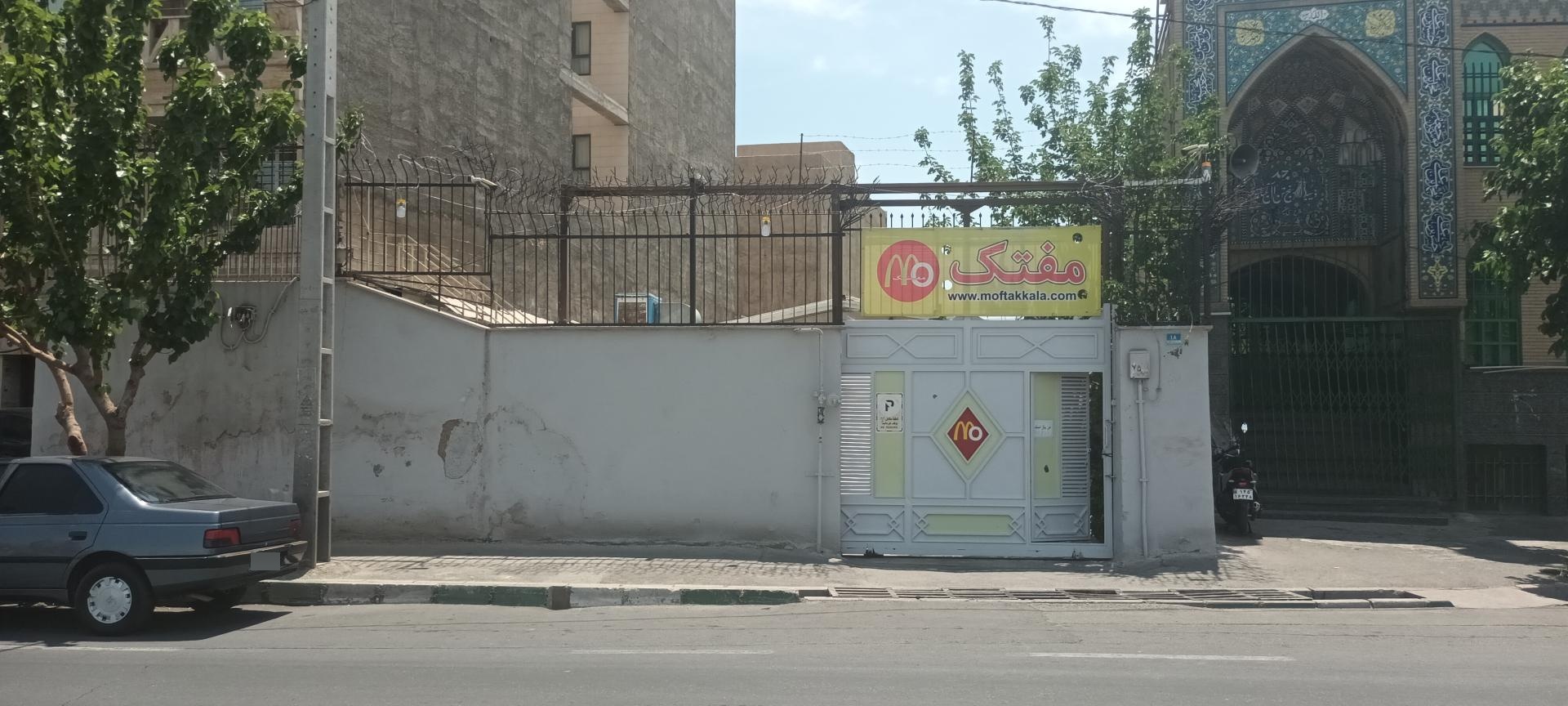 عکس دفتر مرکزی برند مفتک