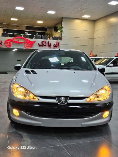 عکس اتو بانک پویا