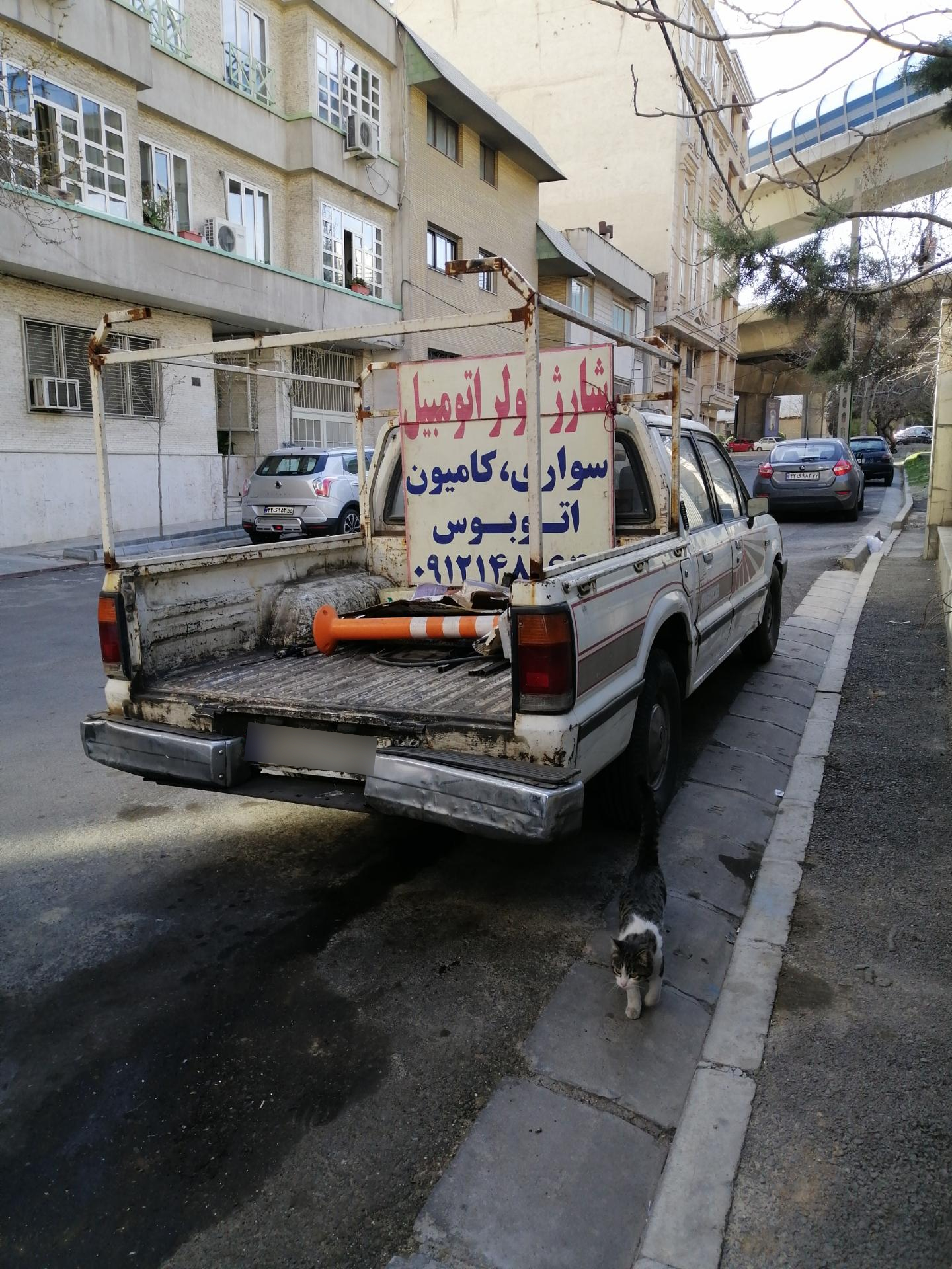 عکس باطری سازی و تعمیرات سیار 