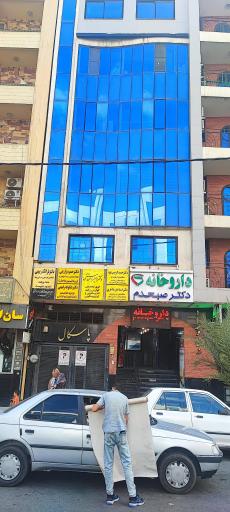 عکس ساختمان پزشکی پاسکال دکتر شکوفه رفیعی متخصص زنان