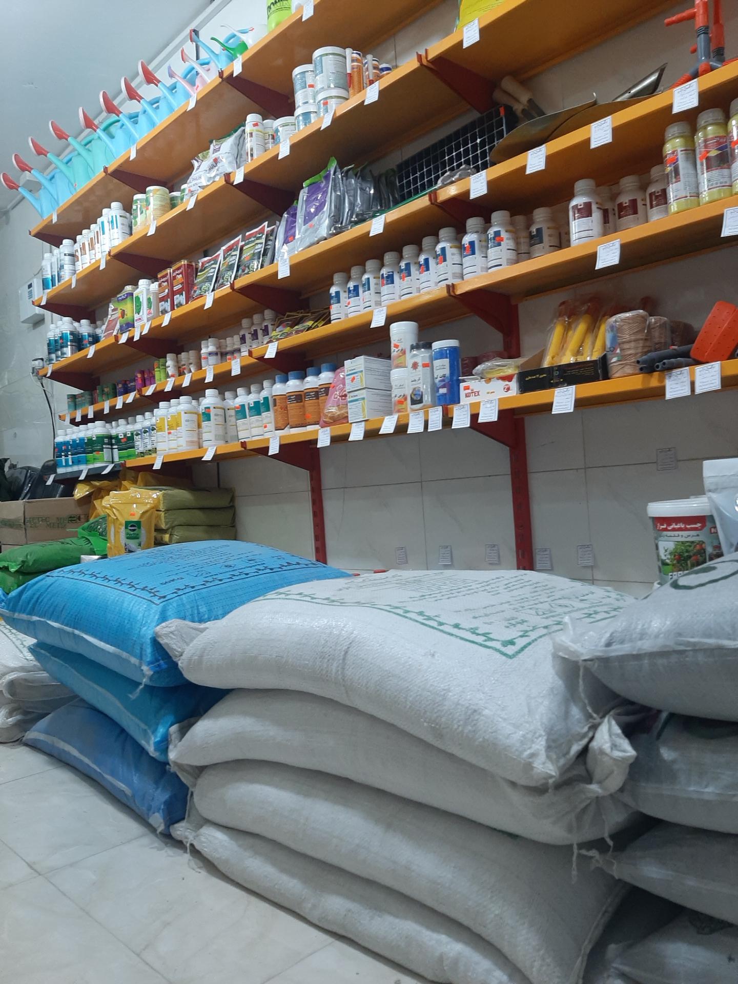 عکس سموم خانگی و سموم کشاورزی