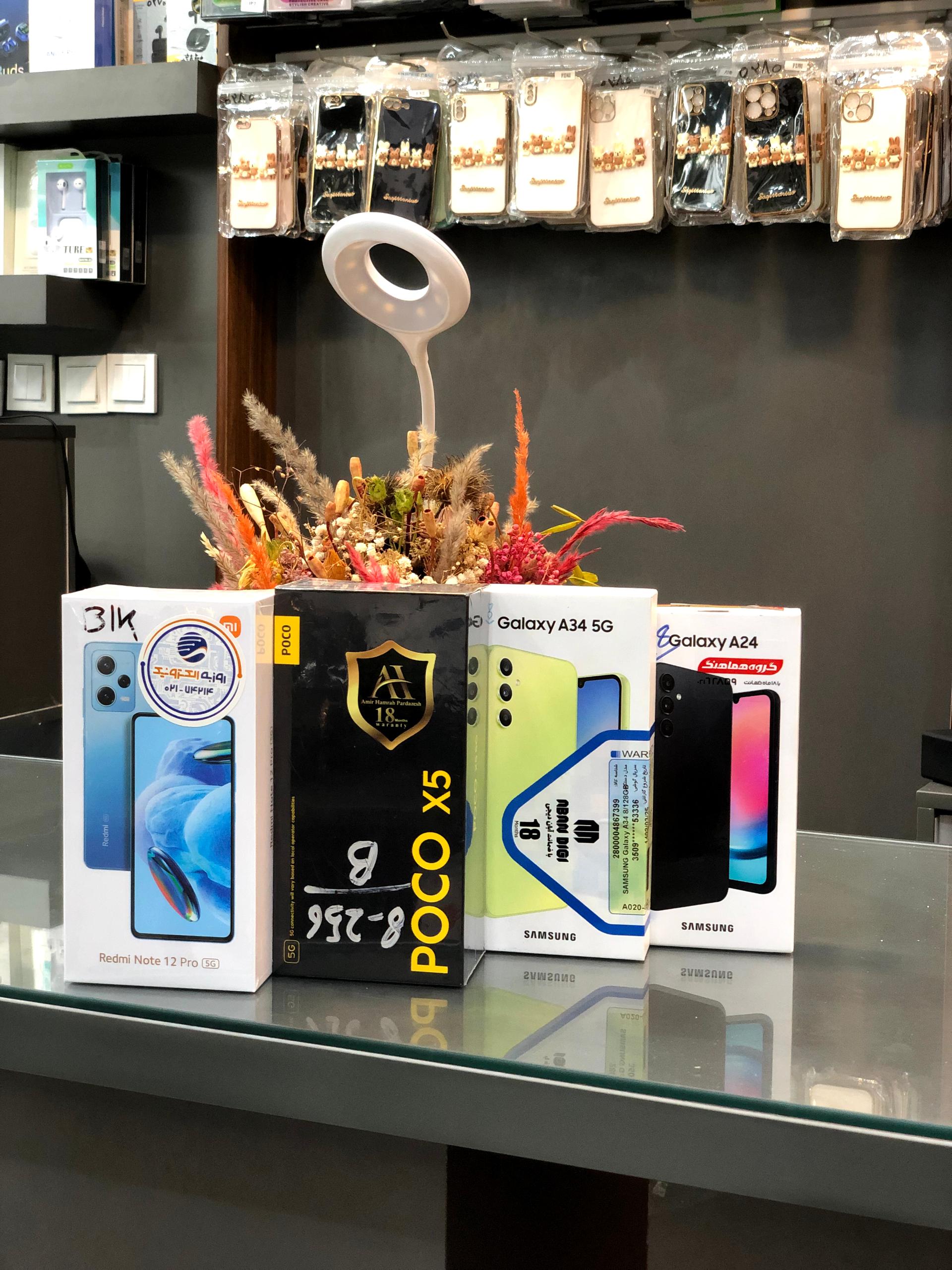 عکس موبایل هاویر