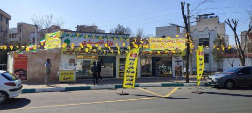 عکس بازار میوه و تره‌بار انصاری منش