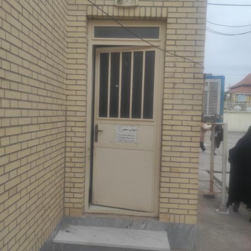 عکس مرکز بهداشتی درمانی شهری حضرت فاطمه
