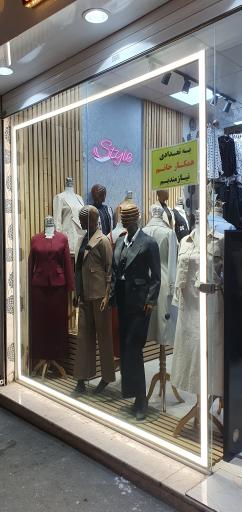 عکس پوشاک زنانه استایل