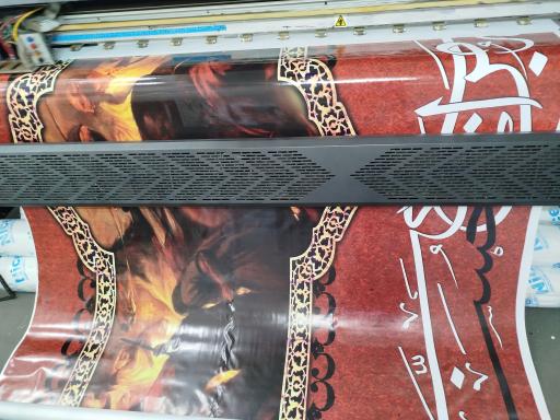 عکس چاپ ایران تک