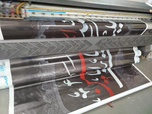 عکس چاپ ایران تک